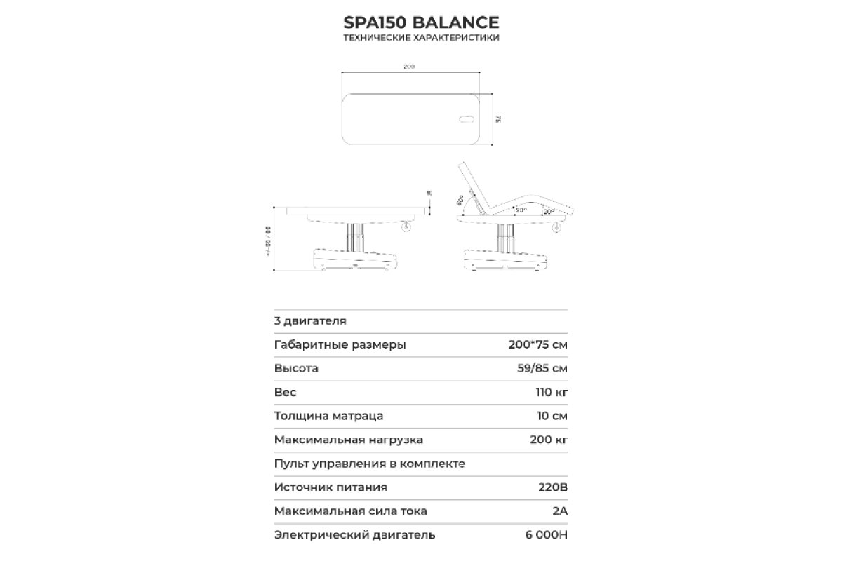 Кран Aquarius-Balance 150.1.1.2. Vegas Balance 150x195.